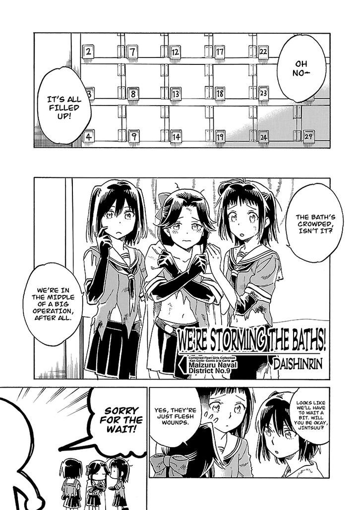 Kantai Collection - Comic a la Carte - Maizuru Chinjufu Hen Chapter 13 page 1 - Chapter 13 : We're Storming the Baths!