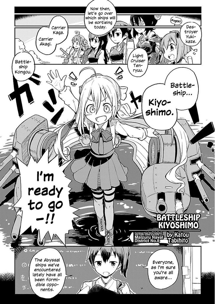 Kantai Collection - Comic a la Carte - Maizuru Chinjufu Hen Chapter 14 page 1 - Chapter 14 : Battleship Kiyoshimo