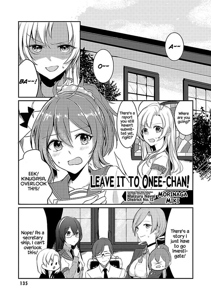 Kantai Collection - Comic a la Carte - Maizuru Chinjufu Hen Chapter 15 page 1 - Chapter 15 : Leave It To Onee-chan!