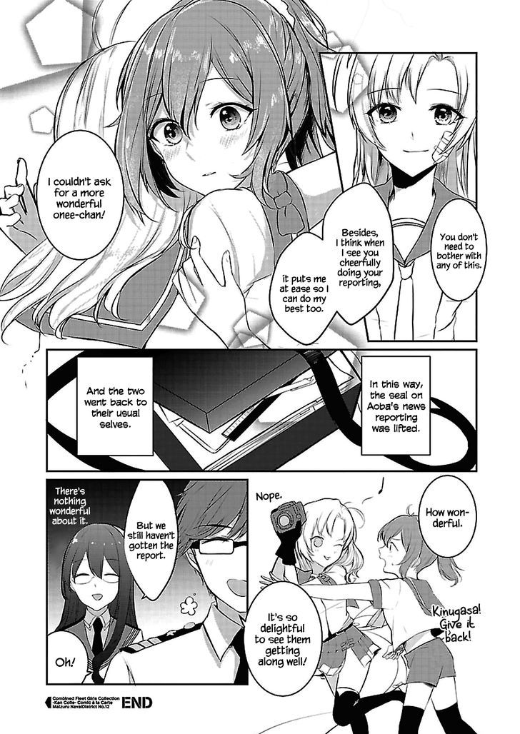 Kantai Collection - Comic a la Carte - Maizuru Chinjufu Hen Chapter 15 page 10 - Chapter 15 : Leave It To Onee-chan!