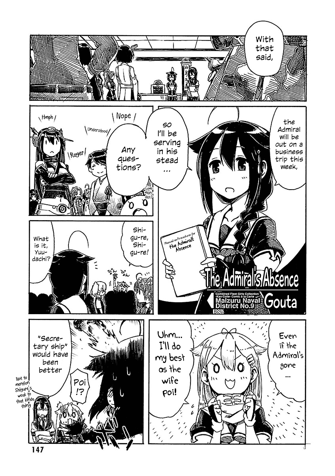 Kantai Collection - Comic a la Carte - Maizuru Chinjufu Hen Chapter 16 page 1 - Chapter 16 : The Admiral's Absence