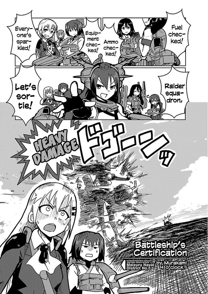 Kantai Collection - Comic a la Carte - Maizuru Chinjufu Hen Chapter 8 page 1 - Chapter 8 : Battleship's Certification