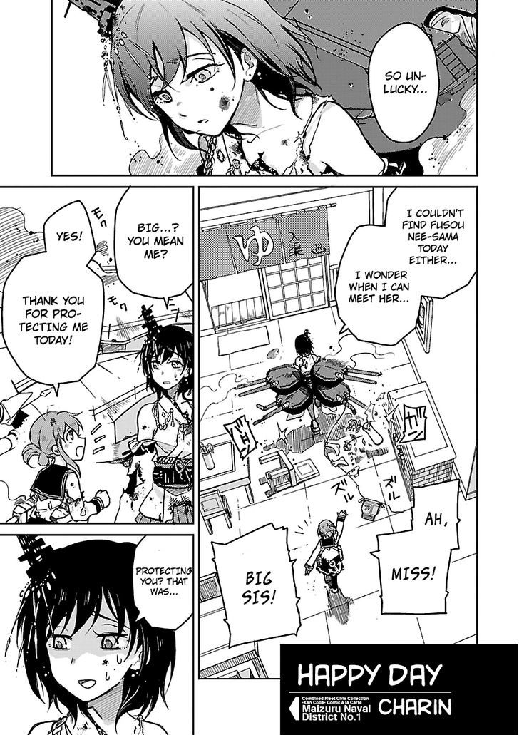 Kantai Collection - Comic a la Carte - Maizuru Chinjufu Hen Chapter 9 page 1 - Chapter 9 : Happy Day