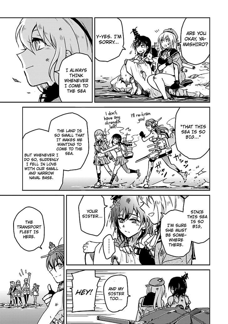 Kantai Collection - Comic a la Carte - Maizuru Chinjufu Hen Chapter 9 page 11 - Chapter 9 : Happy Day