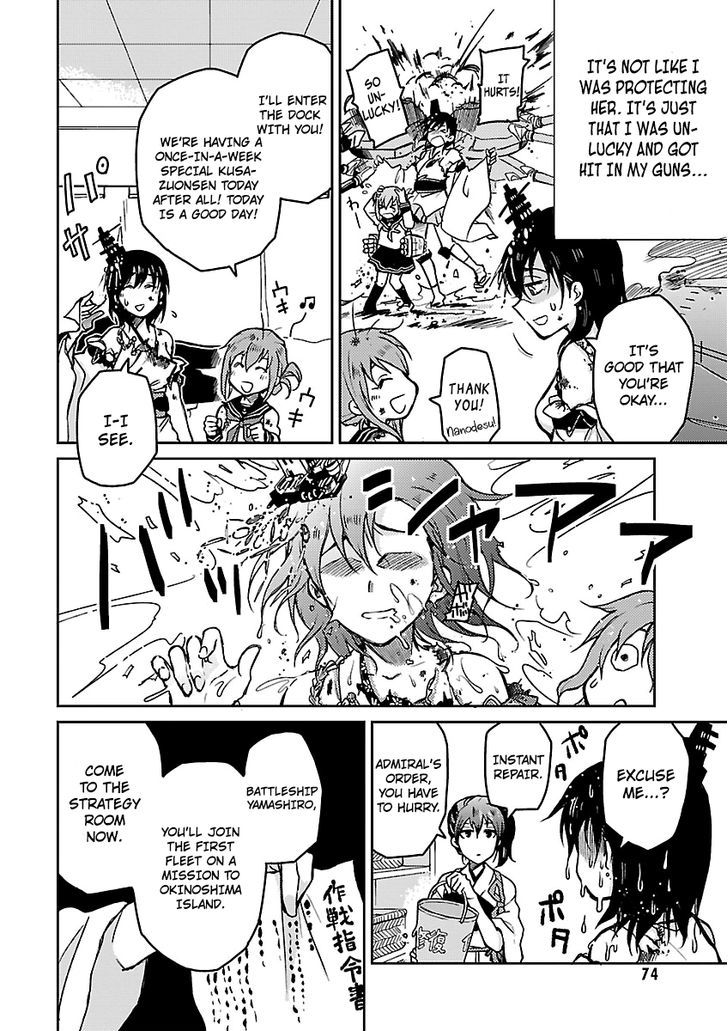 Kantai Collection - Comic a la Carte - Maizuru Chinjufu Hen Chapter 9 page 2 - Chapter 9 : Happy Day