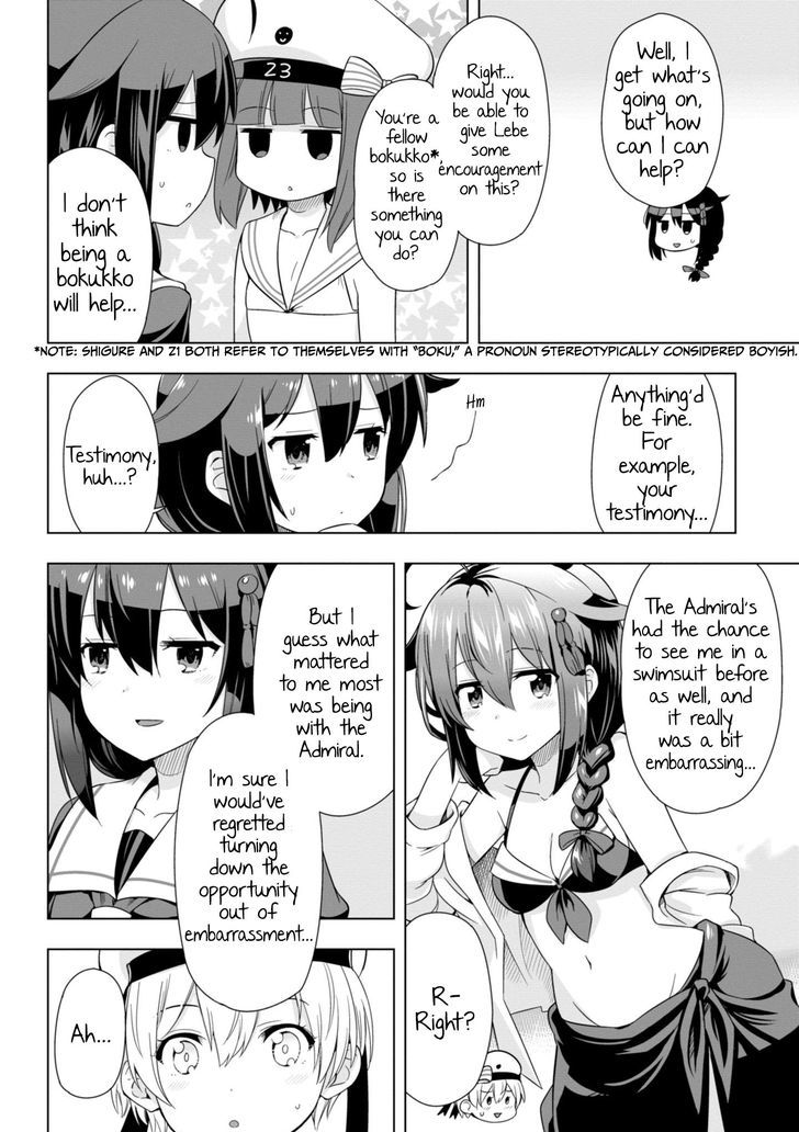 Kantai Collection -Kan Colle- Dengeki Comic Anthology: Sasebo Chinjufu-hen Chapter 14.6 page 6 - Vol.14 Chapter 6 : When the Zerstörers Changed into Swimsuits