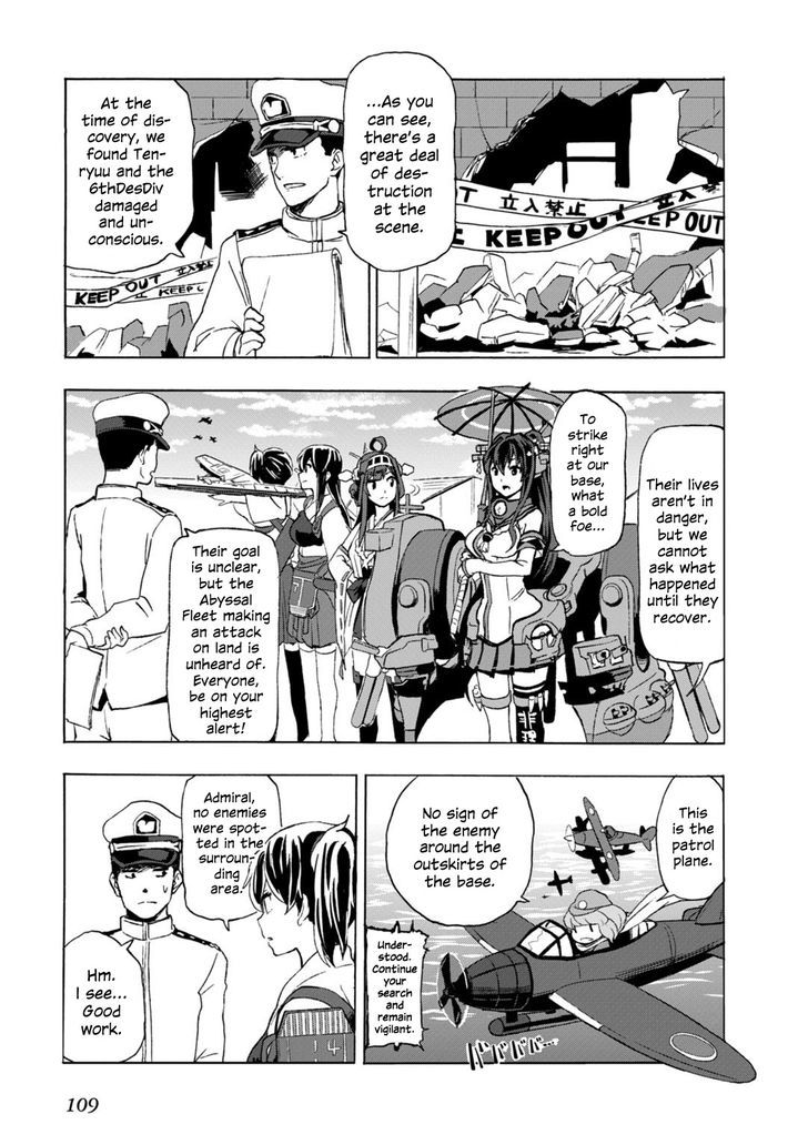 Kantai Collection -Kan Colle- Dengeki Comic Anthology: Sasebo Chinjufu-hen Chapter 4.14 page 11 - Vol.04 Chapter 14 : The Crying Battleship