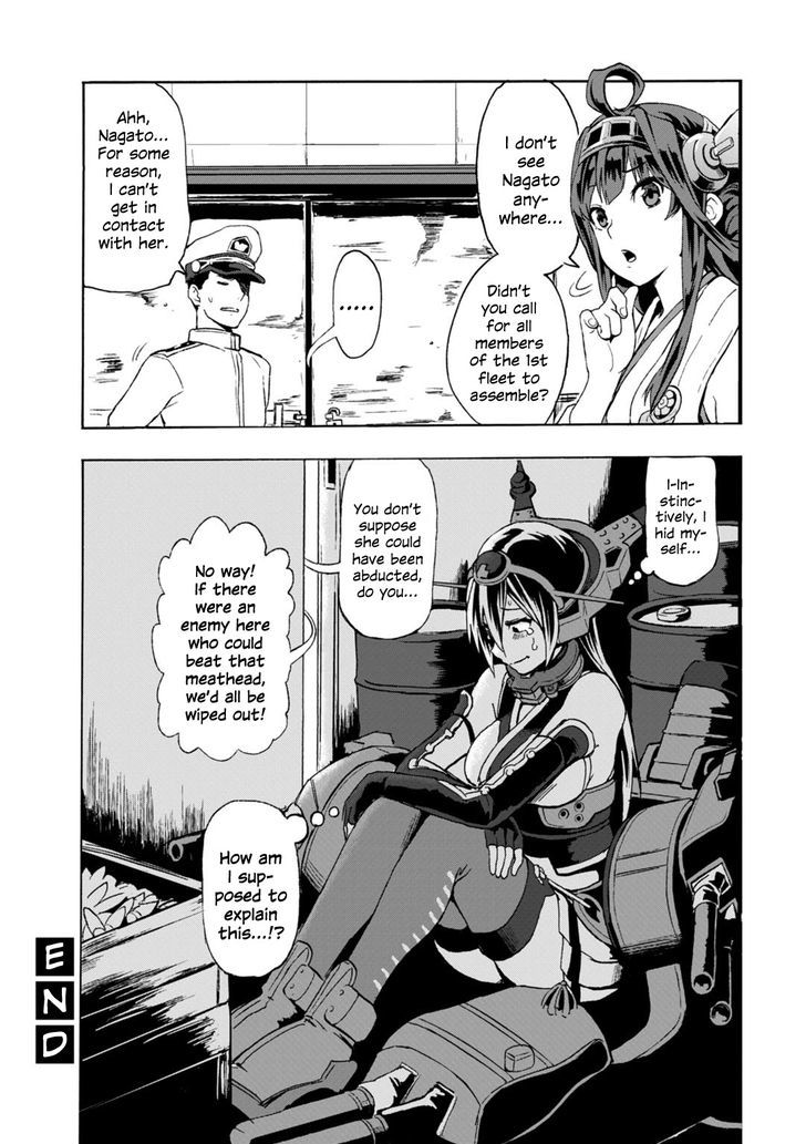 Kantai Collection -Kan Colle- Dengeki Comic Anthology: Sasebo Chinjufu-hen Chapter 4.14 page 12 - Vol.04 Chapter 14 : The Crying Battleship