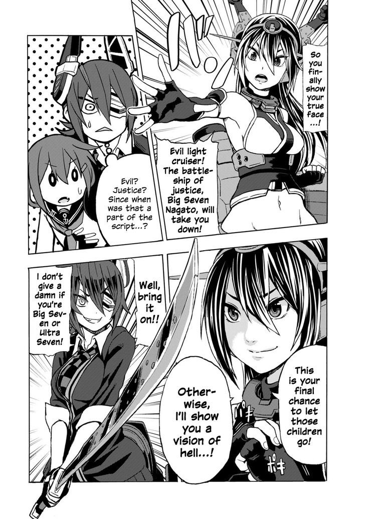 Kantai Collection -Kan Colle- Dengeki Comic Anthology: Sasebo Chinjufu-hen Chapter 4.14 page 7 - Vol.04 Chapter 14 : The Crying Battleship