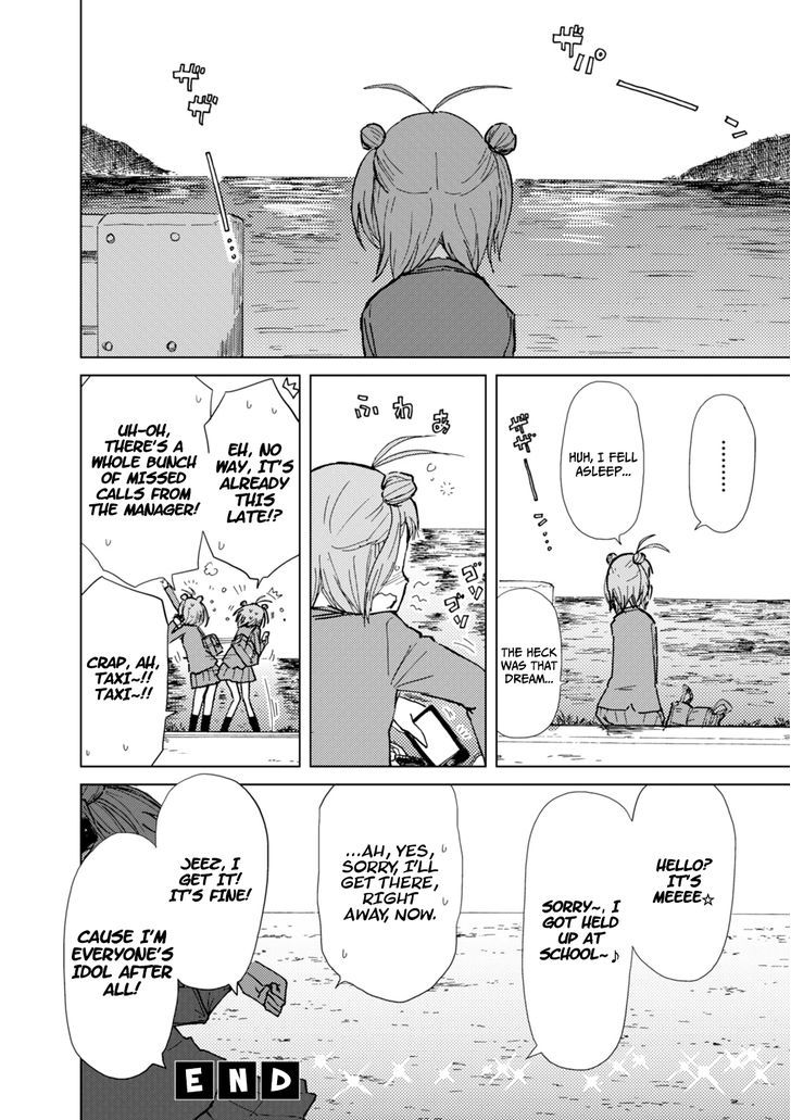 Kantai Collection -Kan Colle- Dengeki Comic Anthology: Sasebo Chinjufu-hen Chapter 4.5 page 12 - Vol.04 Chapter 5 : Naka-chan, Dismantled