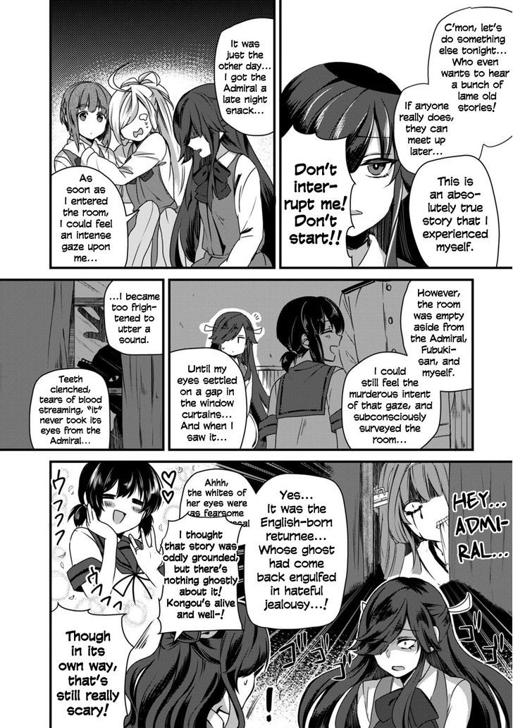 Kantai Collection -Kan Colle- Dengeki Comic Anthology: Sasebo Chinjufu-hen Chapter 9.2 page 2 - Vol.09 Chapter 2 : Please Be Quiet at Night