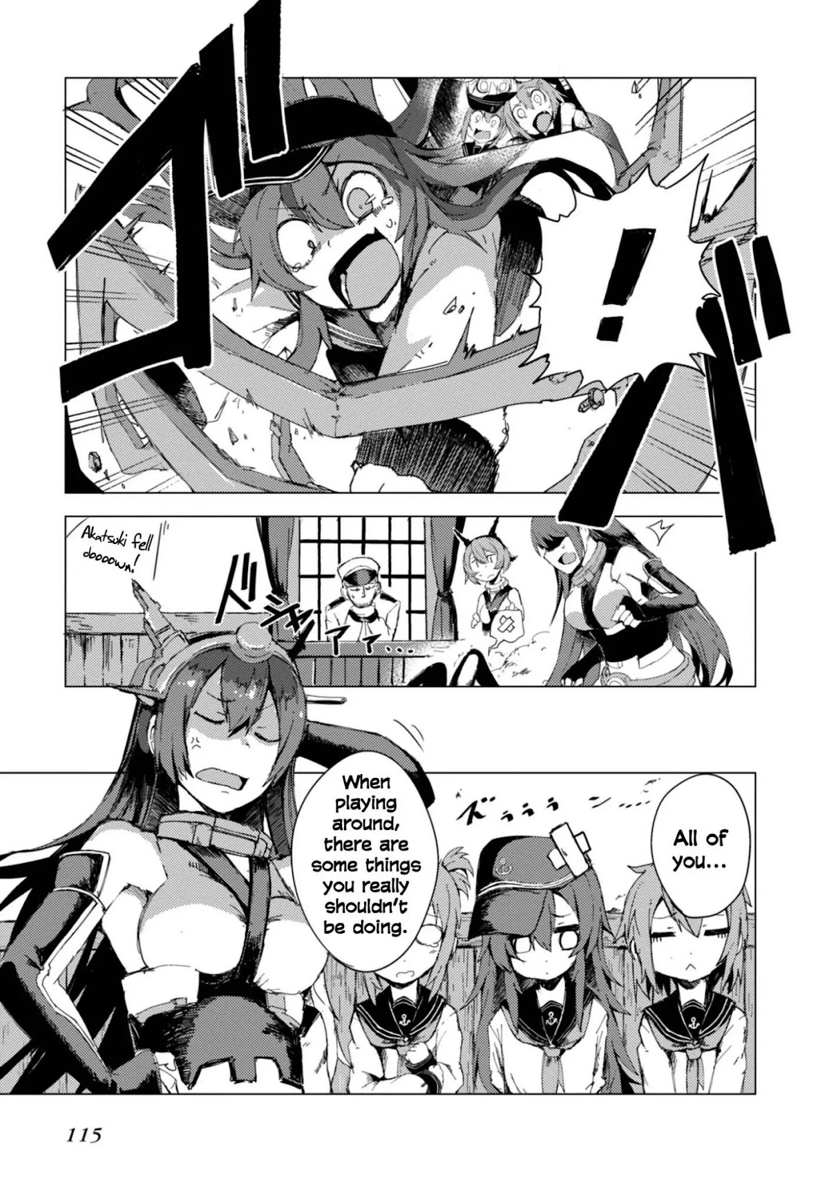 Kantai Collection -KanColle- Dengeki Comic Anthology: Sasebo Chinjufu-hen Chapter 13.12 page 5 - Vol.13 Chapter 12: The Lady I'd Like to Be