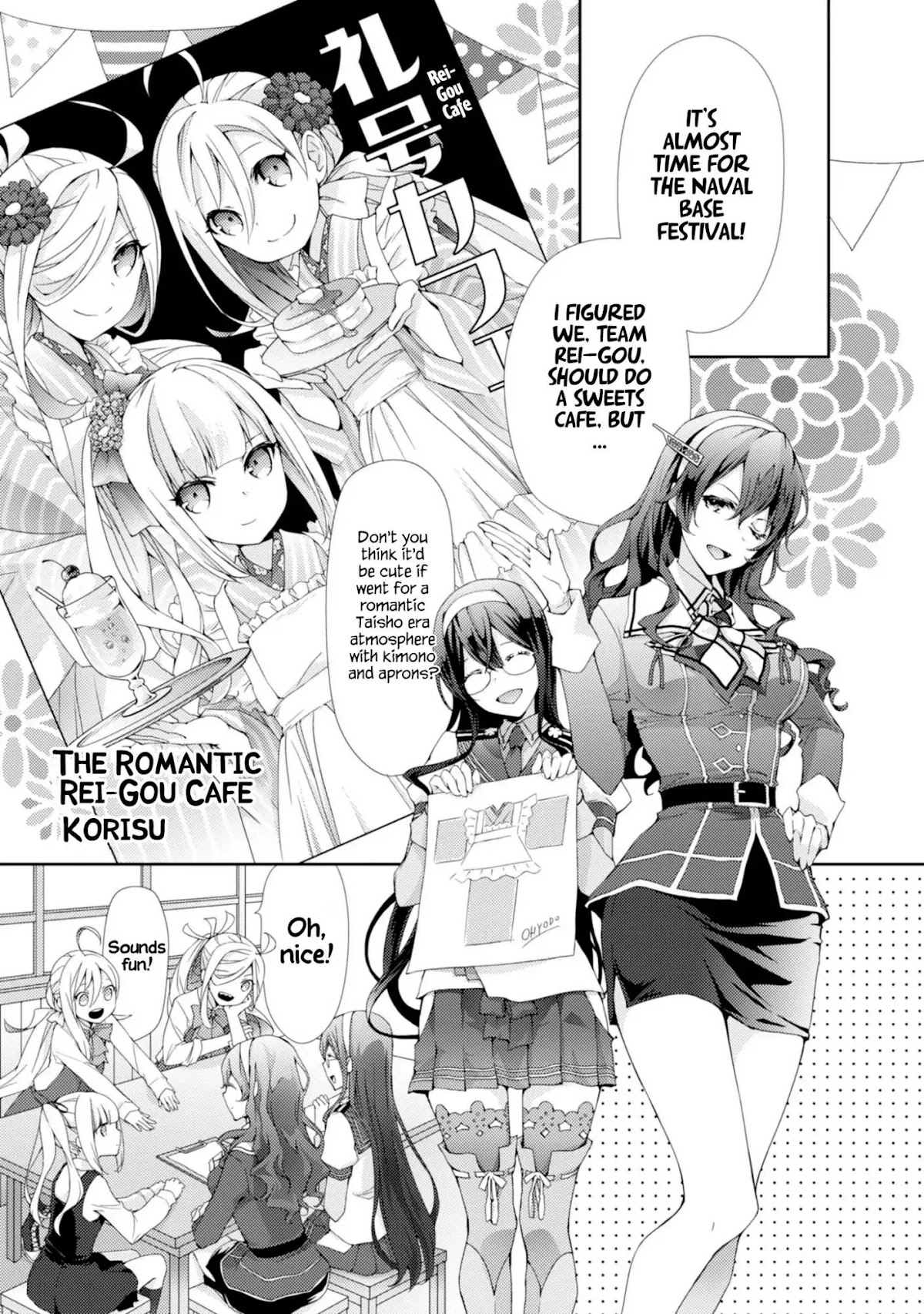 Kantai Collection -KanColle- Dengeki Comic Anthology: Sasebo Chinjufu-hen Chapter 14.8 page 1 - Vol.14 Chapter 8: The Romantic Rei-Gou Cafe