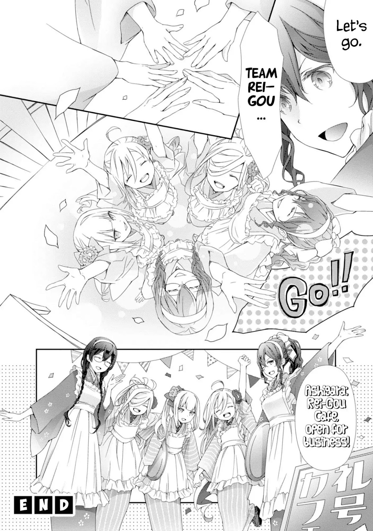 Kantai Collection -KanColle- Dengeki Comic Anthology: Sasebo Chinjufu-hen Chapter 14.8 page 10 - Vol.14 Chapter 8: The Romantic Rei-Gou Cafe