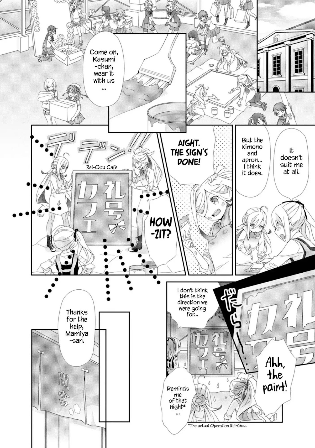 Kantai Collection -KanColle- Dengeki Comic Anthology: Sasebo Chinjufu-hen Chapter 14.8 page 4 - Vol.14 Chapter 8: The Romantic Rei-Gou Cafe