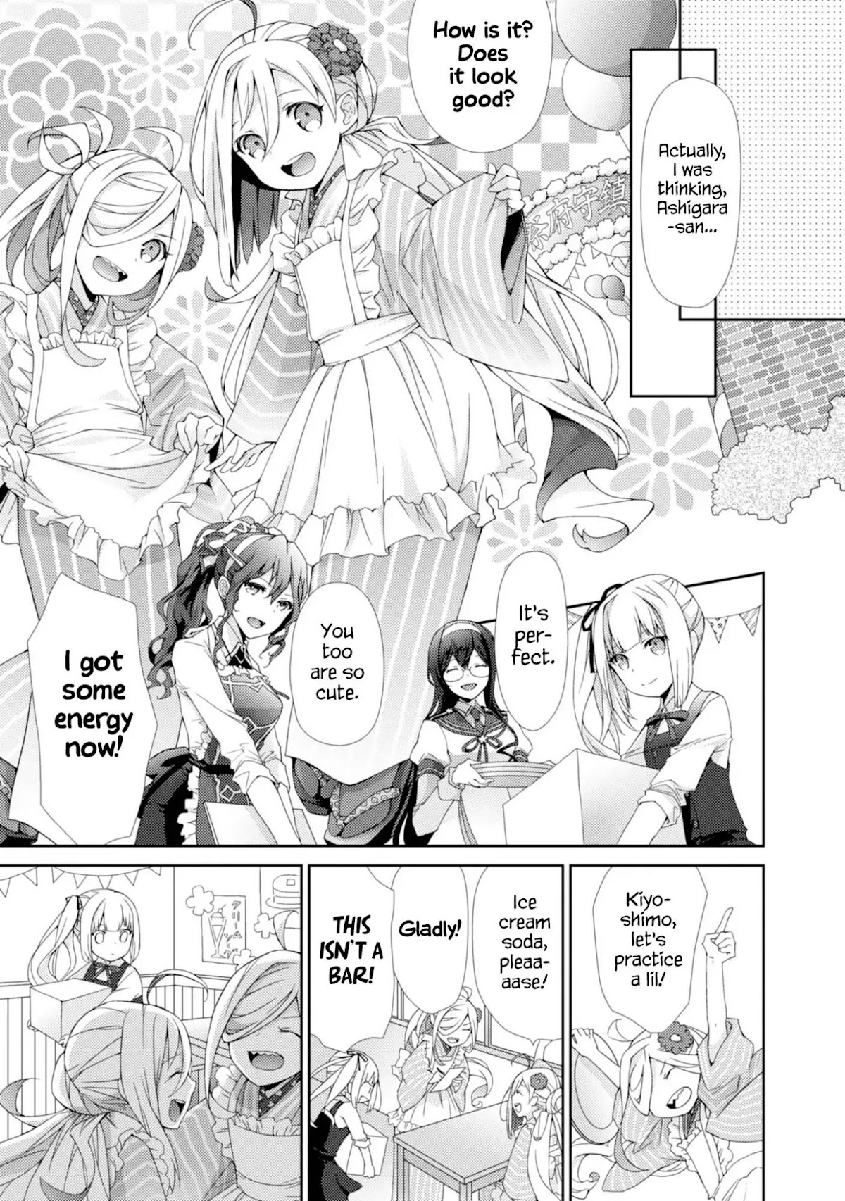 Kantai Collection -KanColle- Dengeki Comic Anthology: Sasebo Chinjufu-hen Chapter 14.8 page 7 - Vol.14 Chapter 8: The Romantic Rei-Gou Cafe