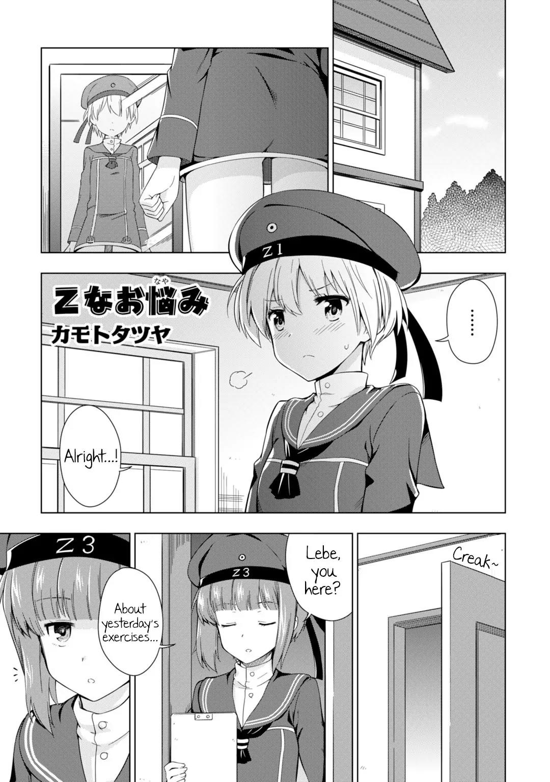 Kantai Collection -KanColle- Dengeki Comic Anthology: Sasebo Chinjufu-hen Chapter 4.1 page 1 - Vol.4 Chapter 1: The Zerstörer's Worries