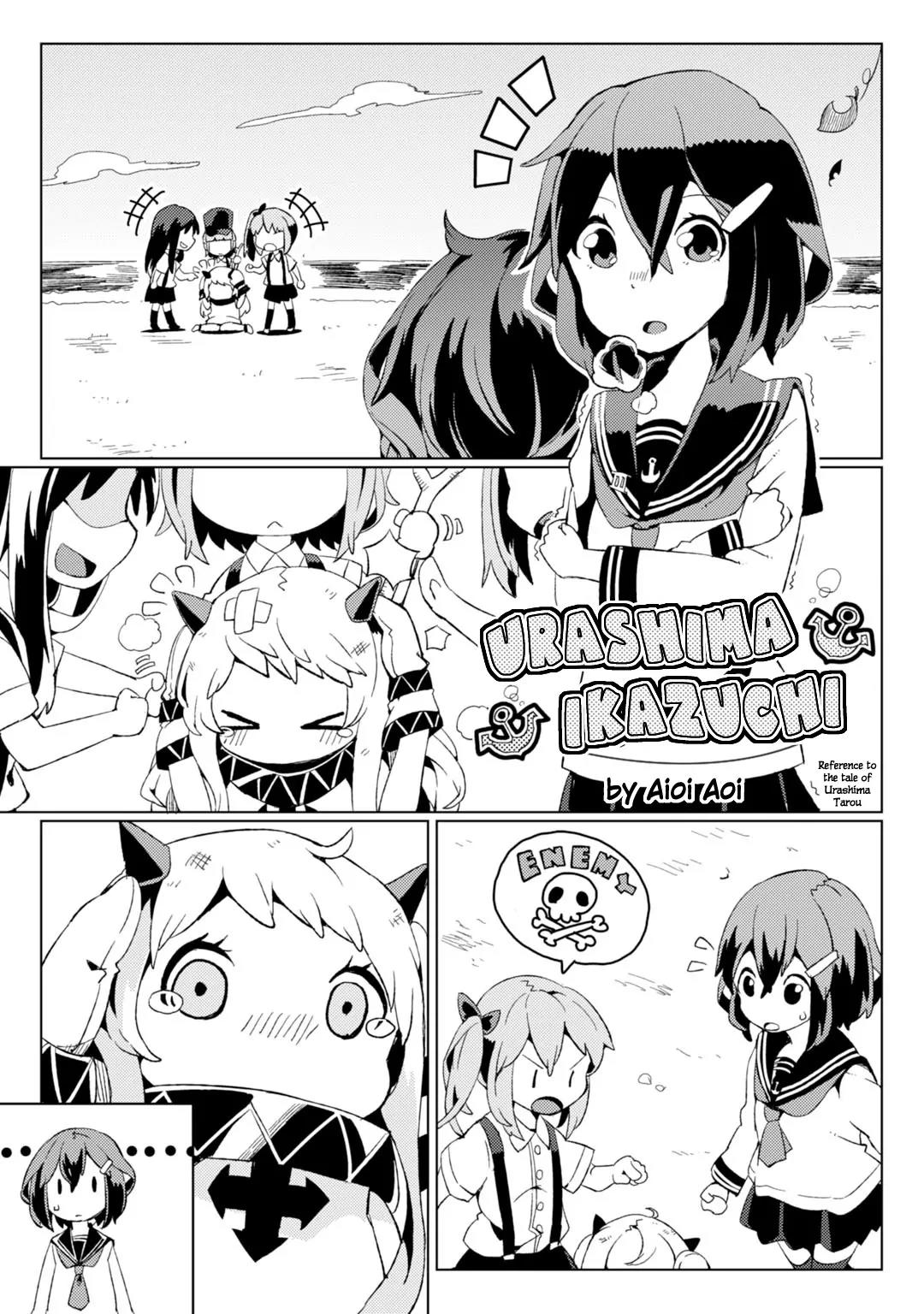 Kantai Collection -KanColle- Dengeki Comic Anthology: Sasebo Chinjufu-hen Chapter 5.13 page 1 - Vol.5 Chapter 13: Urashima Ikazuchi