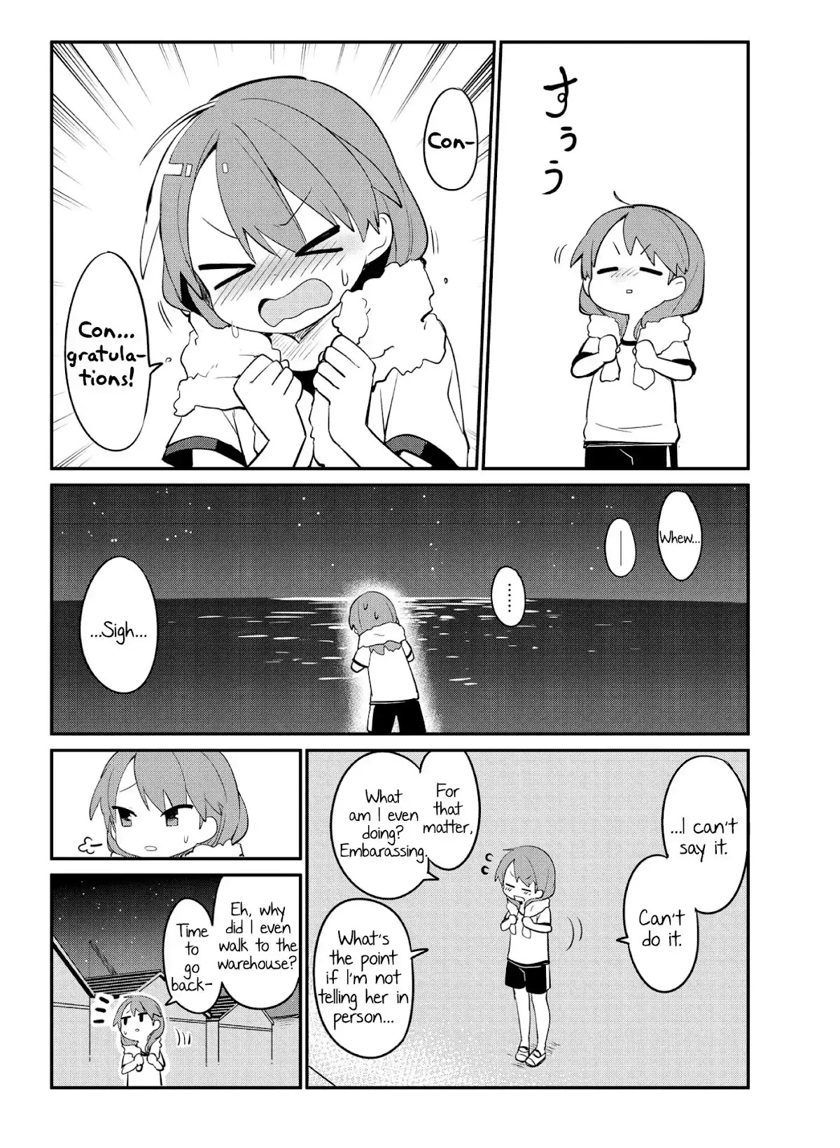 Kantai Collection -KanColle- Miiro no Alto Sax Chapter 1 page 17 - Chapter 1