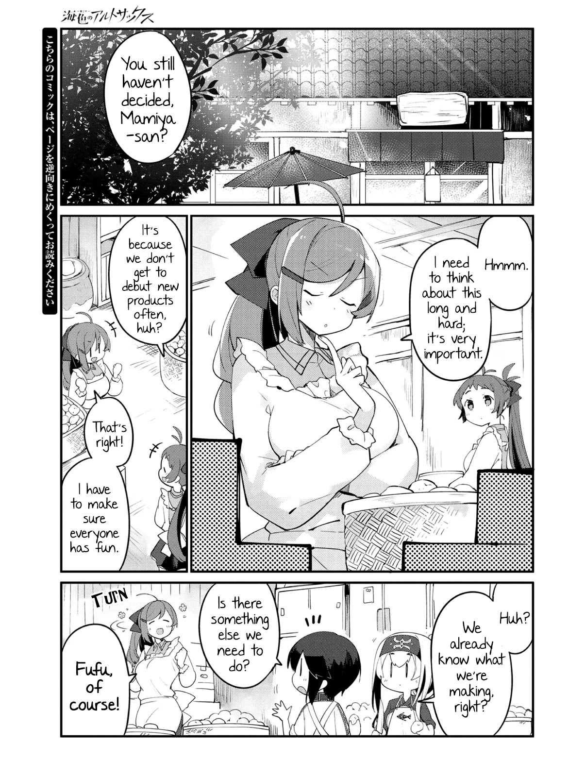 Kantai Collection -KanColle- Miiro no Alto Sax Chapter 10 page 1 - Chapter 10