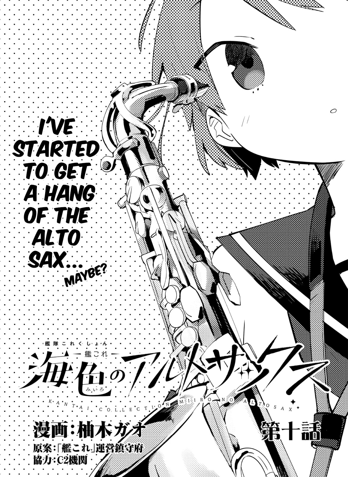 Kantai Collection -KanColle- Miiro no Alto Sax Chapter 10 page 3 - Chapter 10