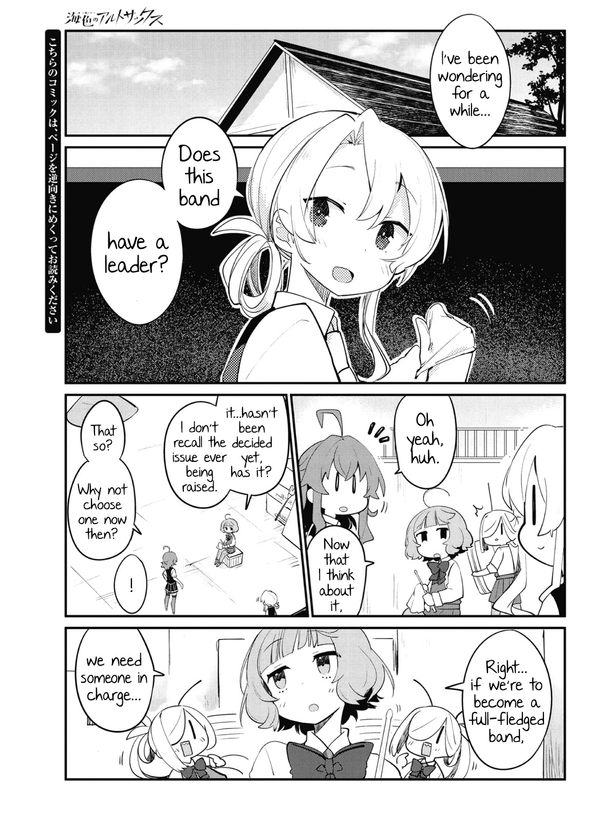 Kantai Collection -KanColle- Miiro no Alto Sax Chapter 11 page 1 - Chapter 11