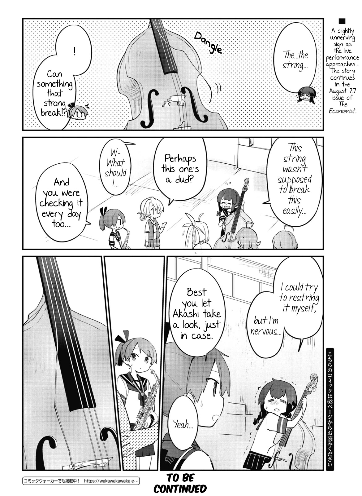 Kantai Collection -KanColle- Miiro no Alto Sax Chapter 11 page 16 - Chapter 11