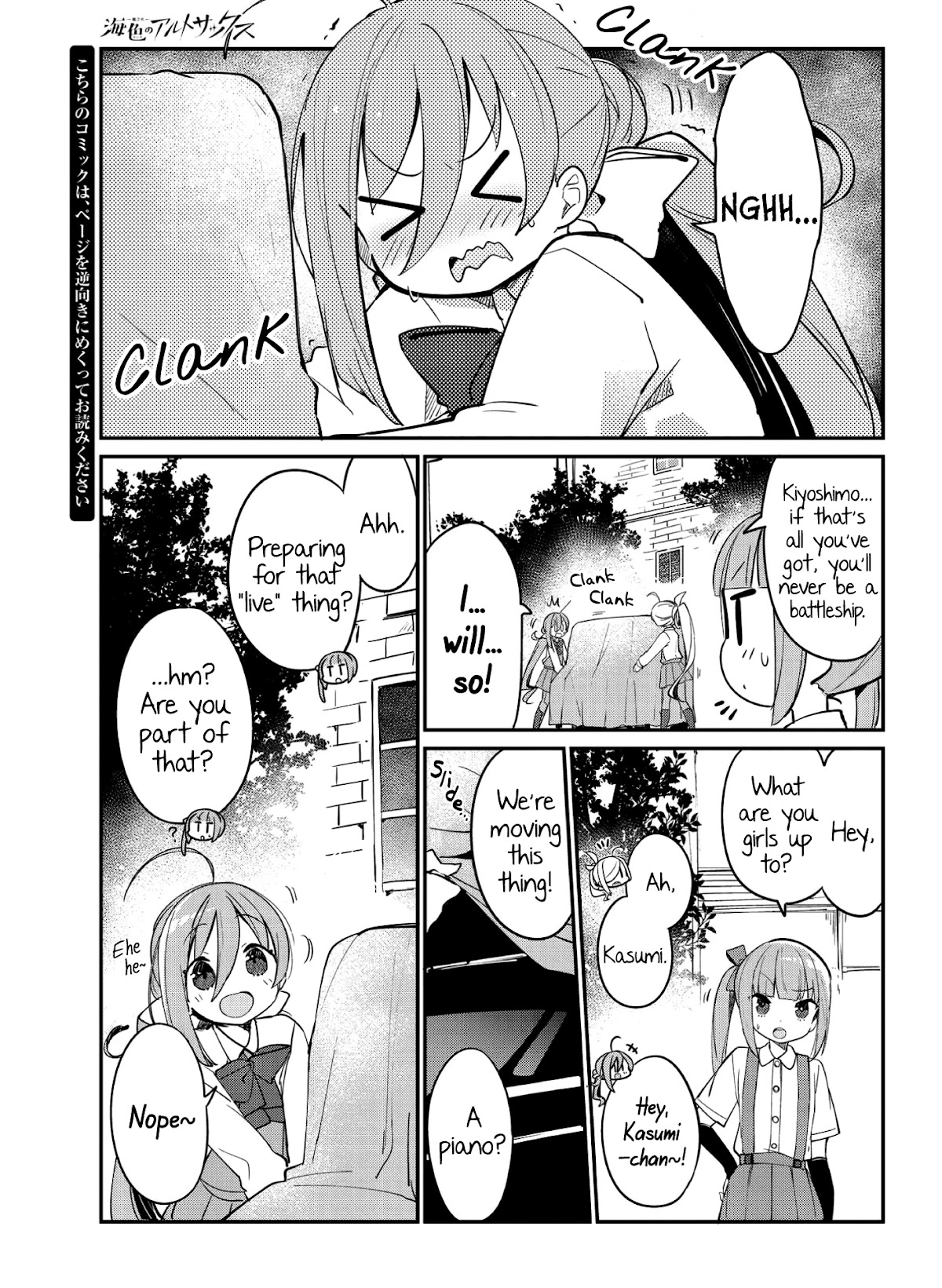 Kantai Collection -KanColle- Miiro no Alto Sax Chapter 12 page 1 - Chapter 12