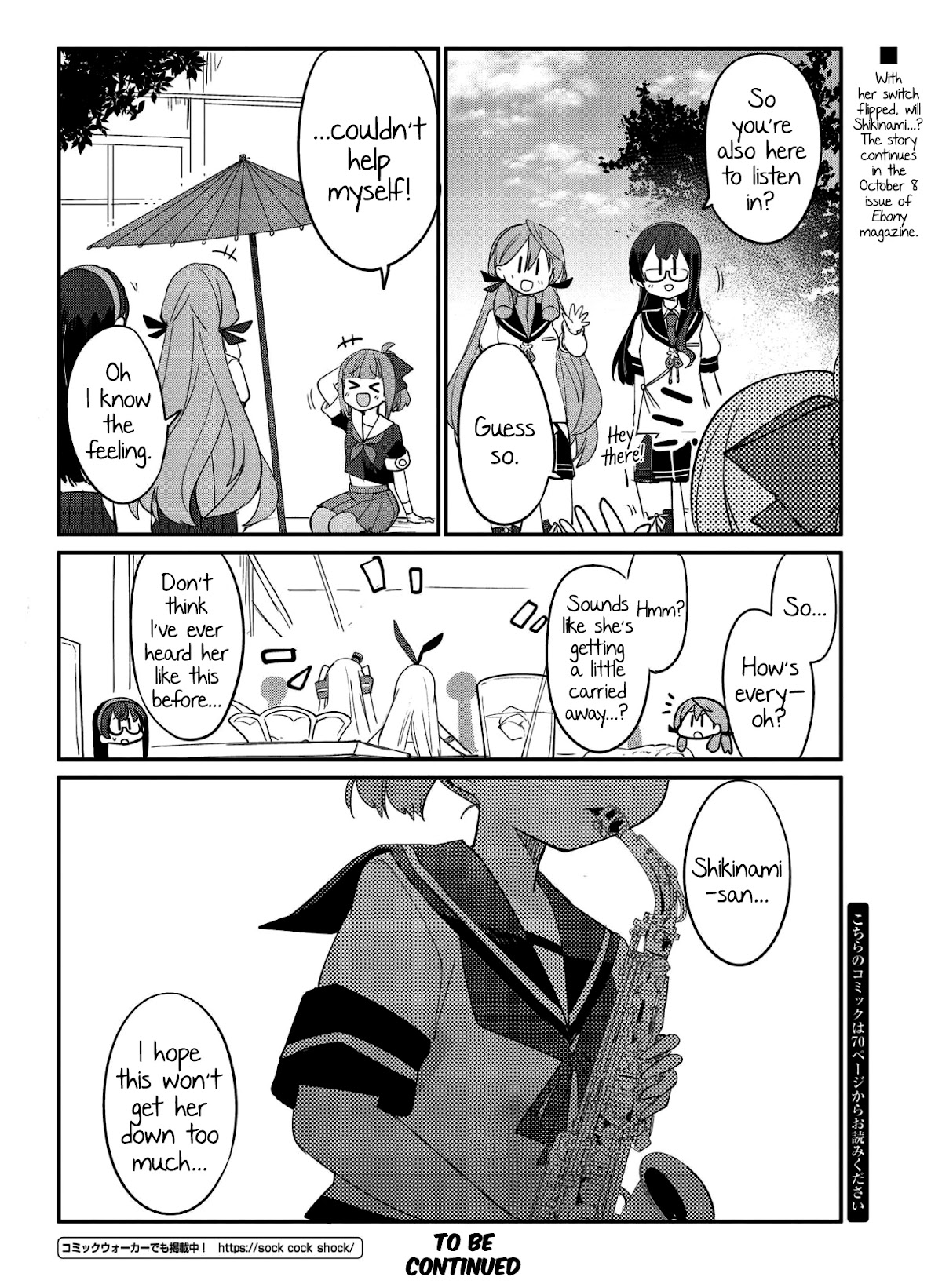 Kantai Collection -KanColle- Miiro no Alto Sax Chapter 12 page 16 - Chapter 12