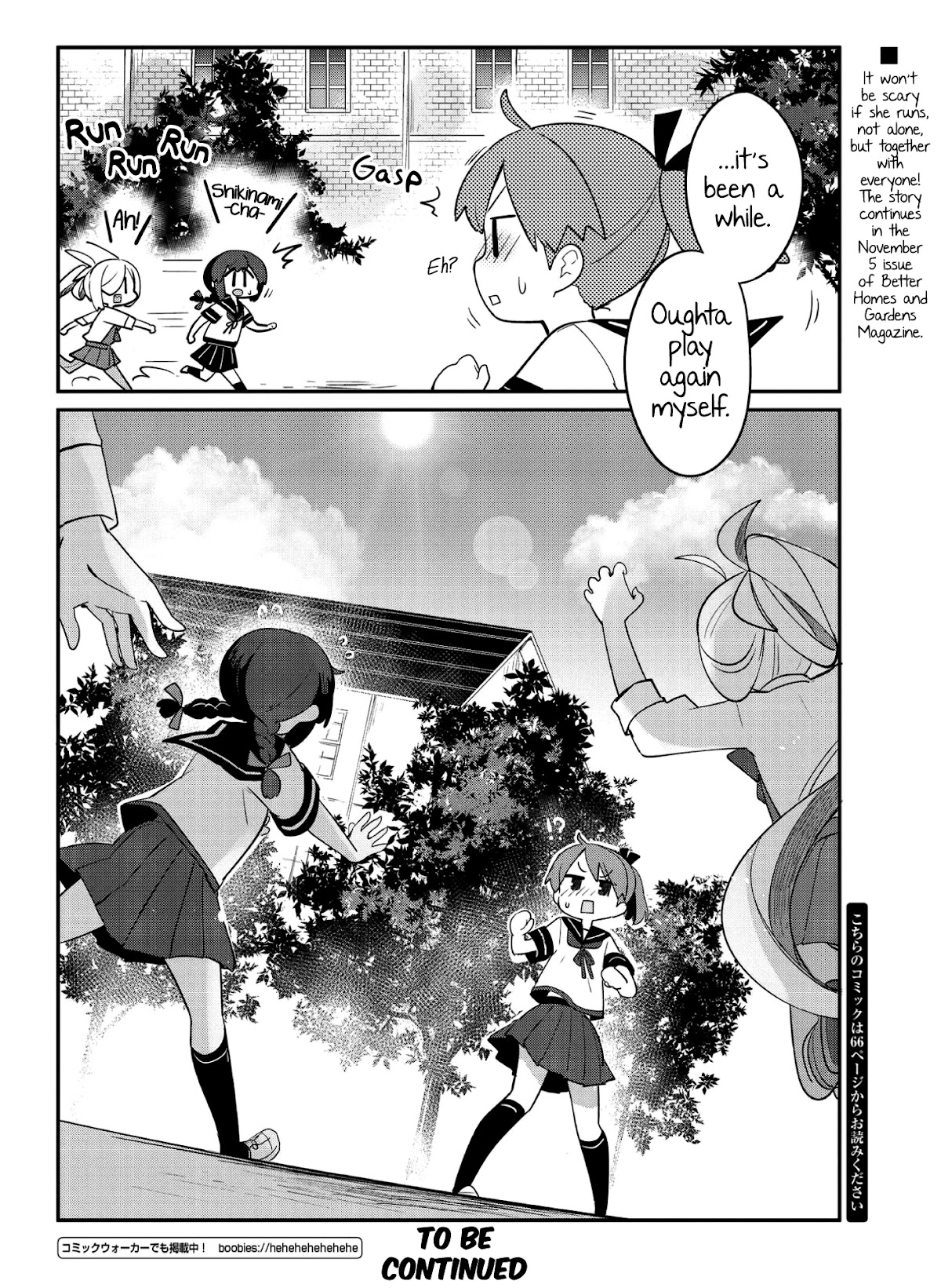Kantai Collection -KanColle- Miiro no Alto Sax Chapter 13 page 17 - Chapter 13
