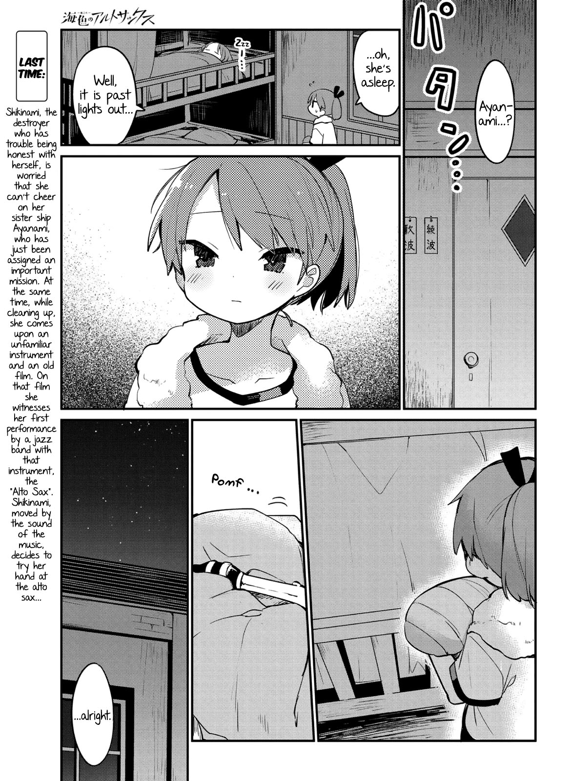 Kantai Collection -KanColle- Miiro no Alto Sax Chapter 2 page 1 - Chapter 2