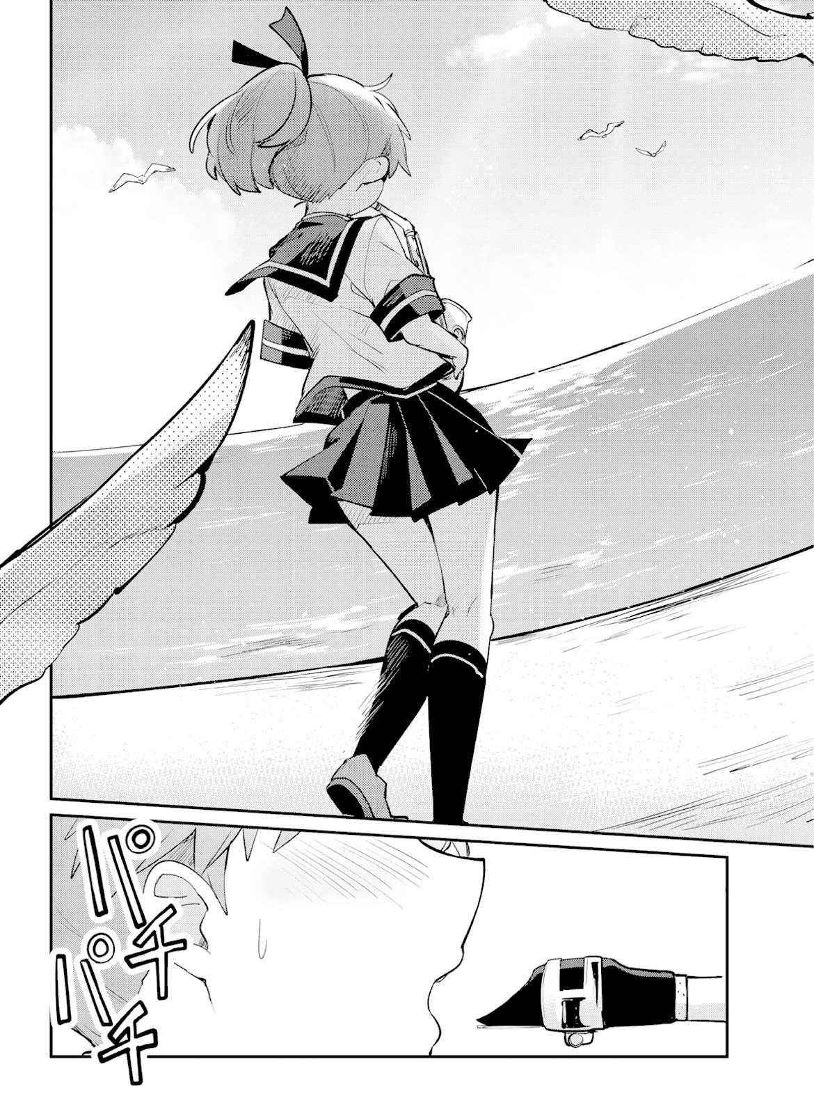 Kantai Collection -KanColle- Miiro no Alto Sax Chapter 2 page 10 - Chapter 2