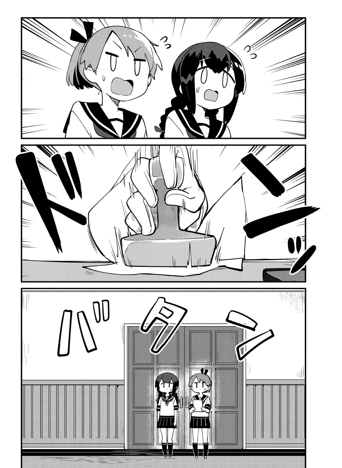 Kantai Collection -KanColle- Miiro no Alto Sax Chapter 3 page 14 - Chapter 3