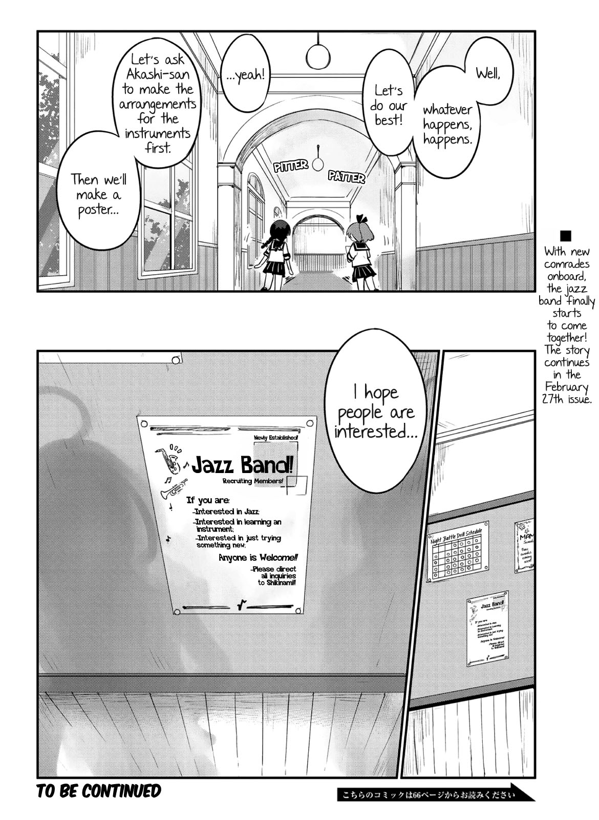 Kantai Collection -KanColle- Miiro no Alto Sax Chapter 3 page 16 - Chapter 3