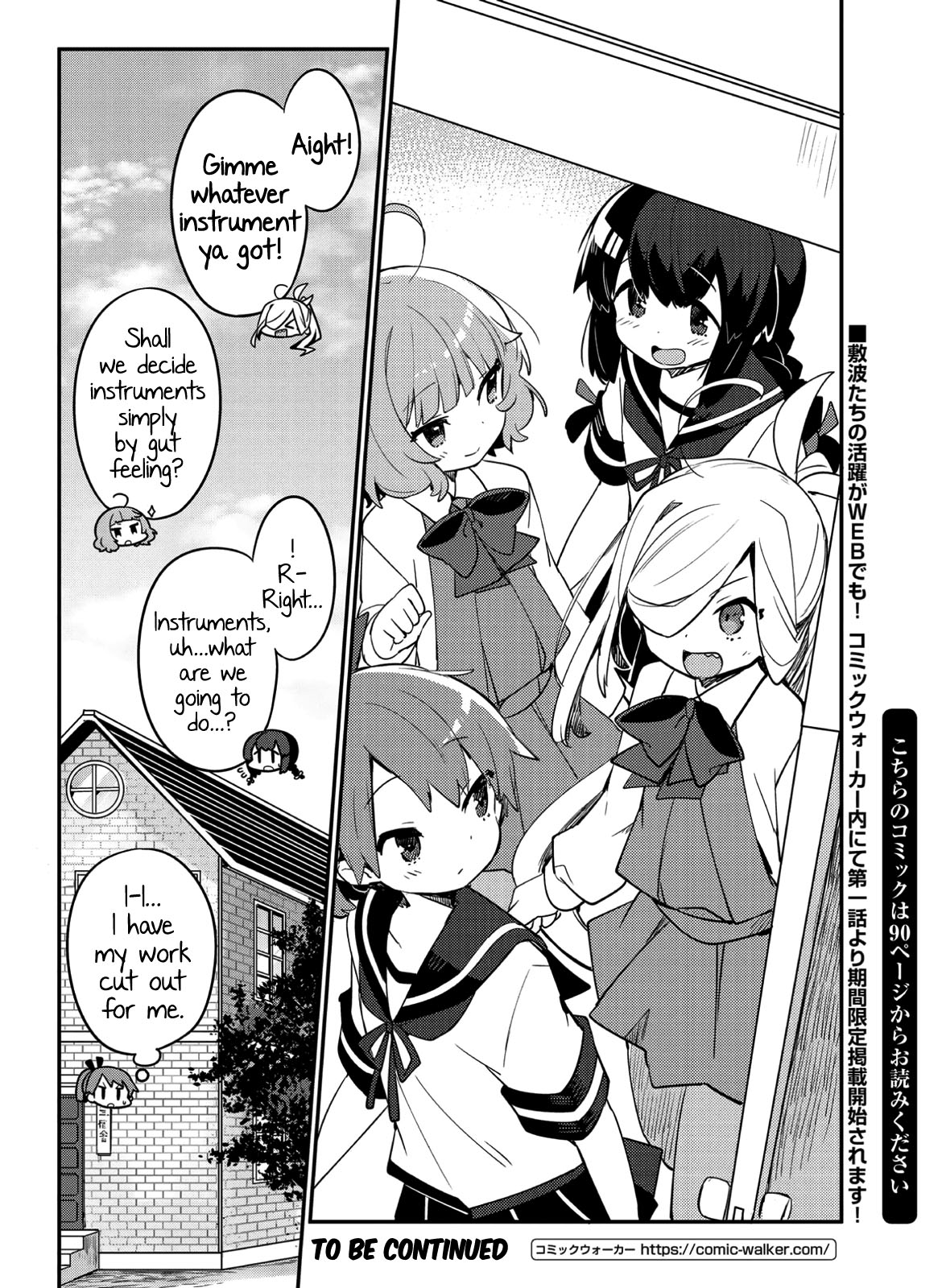 Kantai Collection -KanColle- Miiro no Alto Sax Chapter 4 page 16 - Chapter 4