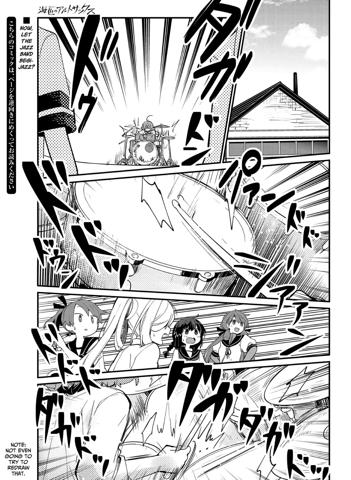 Kantai Collection -KanColle- Miiro no Alto Sax Chapter 5 page 1 - Chapter 5