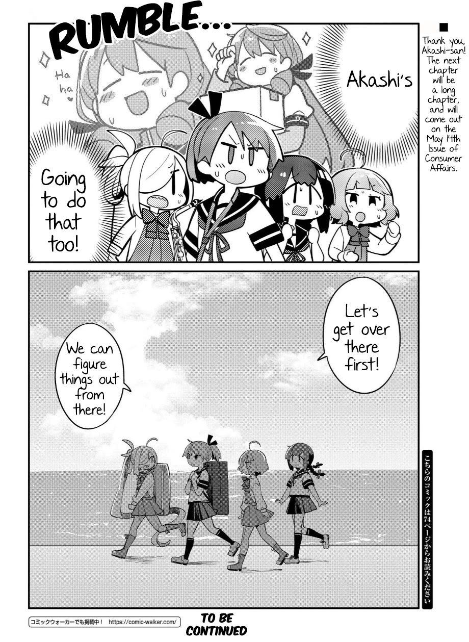 Kantai Collection -KanColle- Miiro no Alto Sax Chapter 7 page 16 - Chapter 7