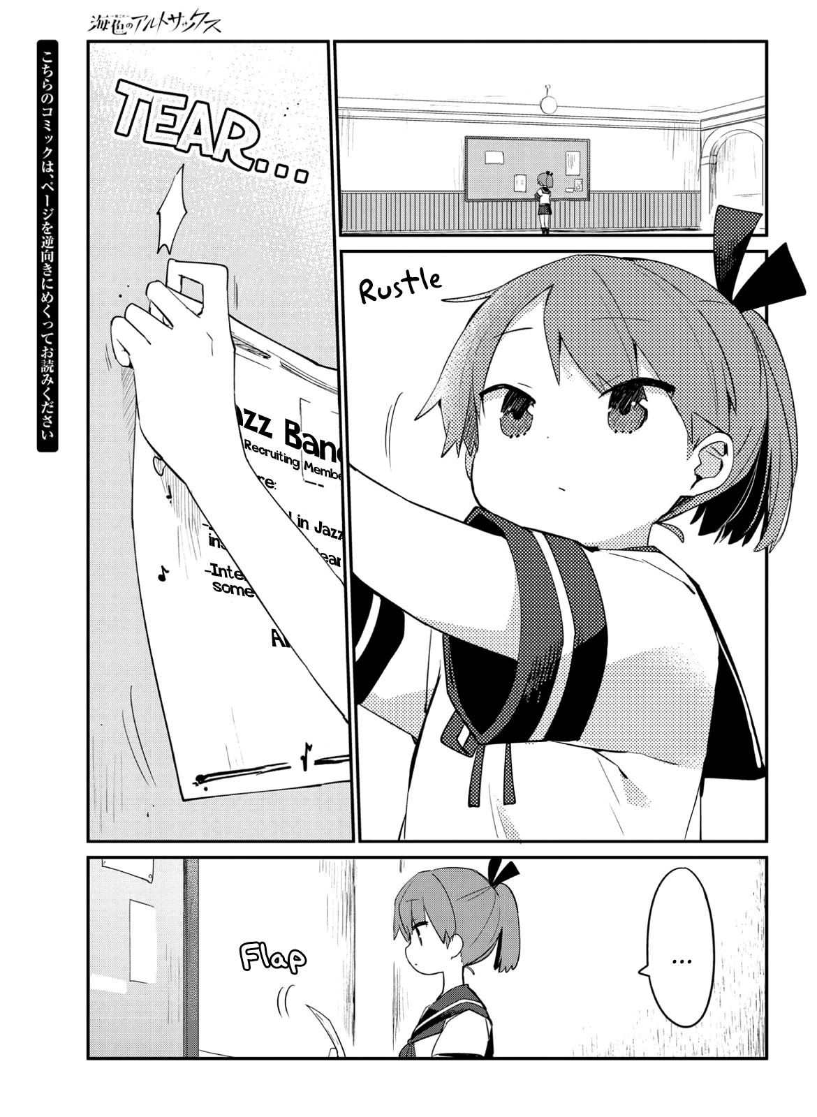 Kantai Collection -KanColle- Miiro no Alto Sax Chapter 9 page 1 - Chapter 9