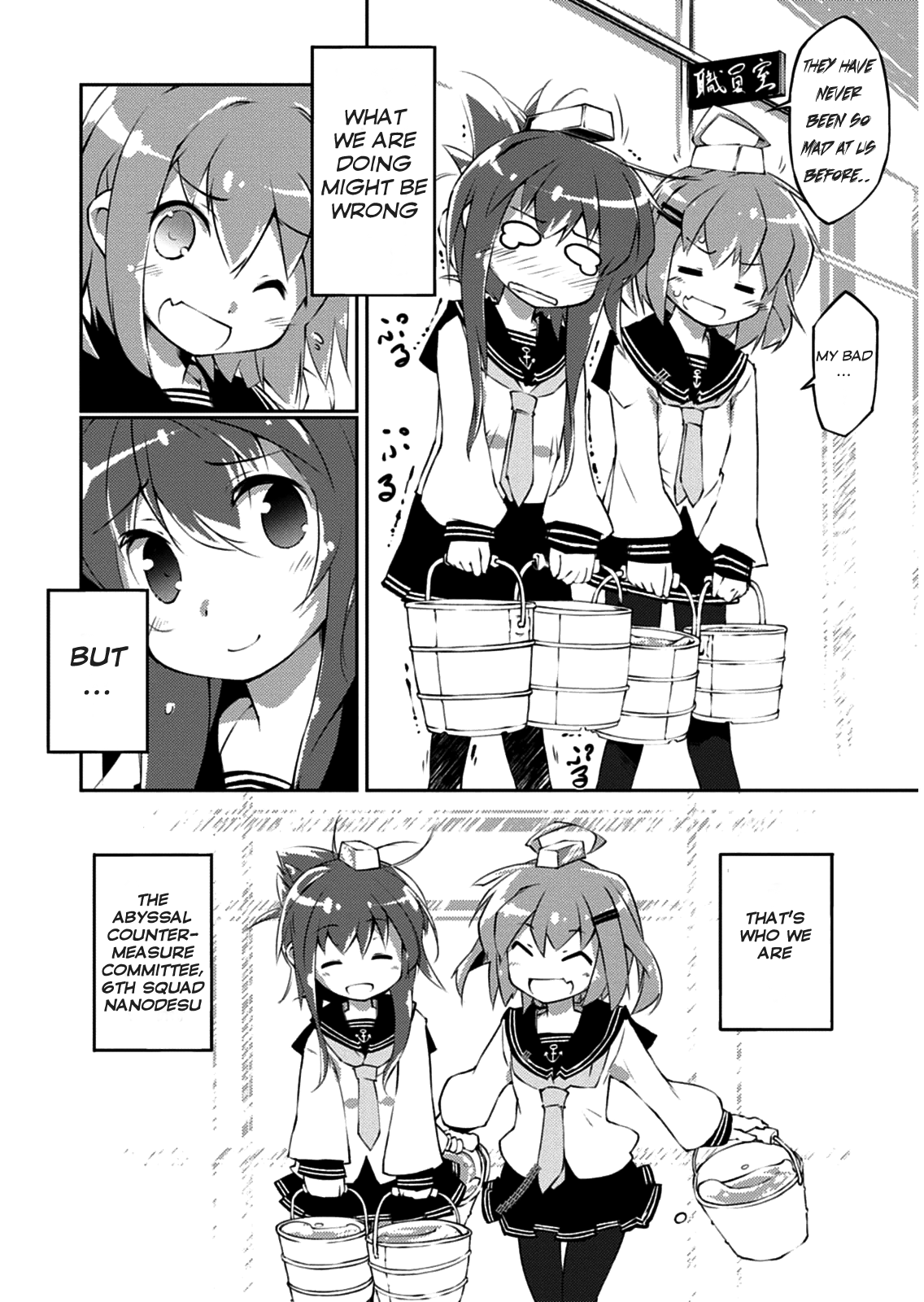 Kantai Collection -KanColle- nano desu! Chapter 1.2 page 29 - Chapter 1v2 : Countermeasure Committee, Setting sail…...nanodesu!