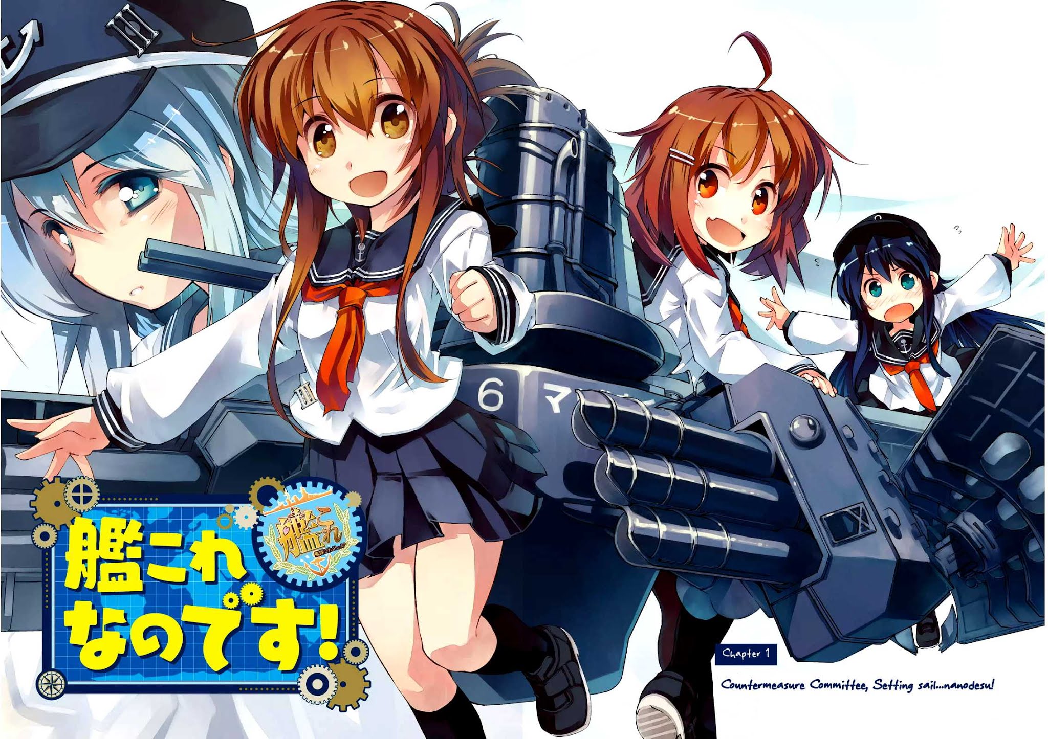 Kantai Collection -KanColle- nano desu! Chapter 1.2 page 4 - Chapter 1v2 : Countermeasure Committee, Setting sail…...nanodesu!