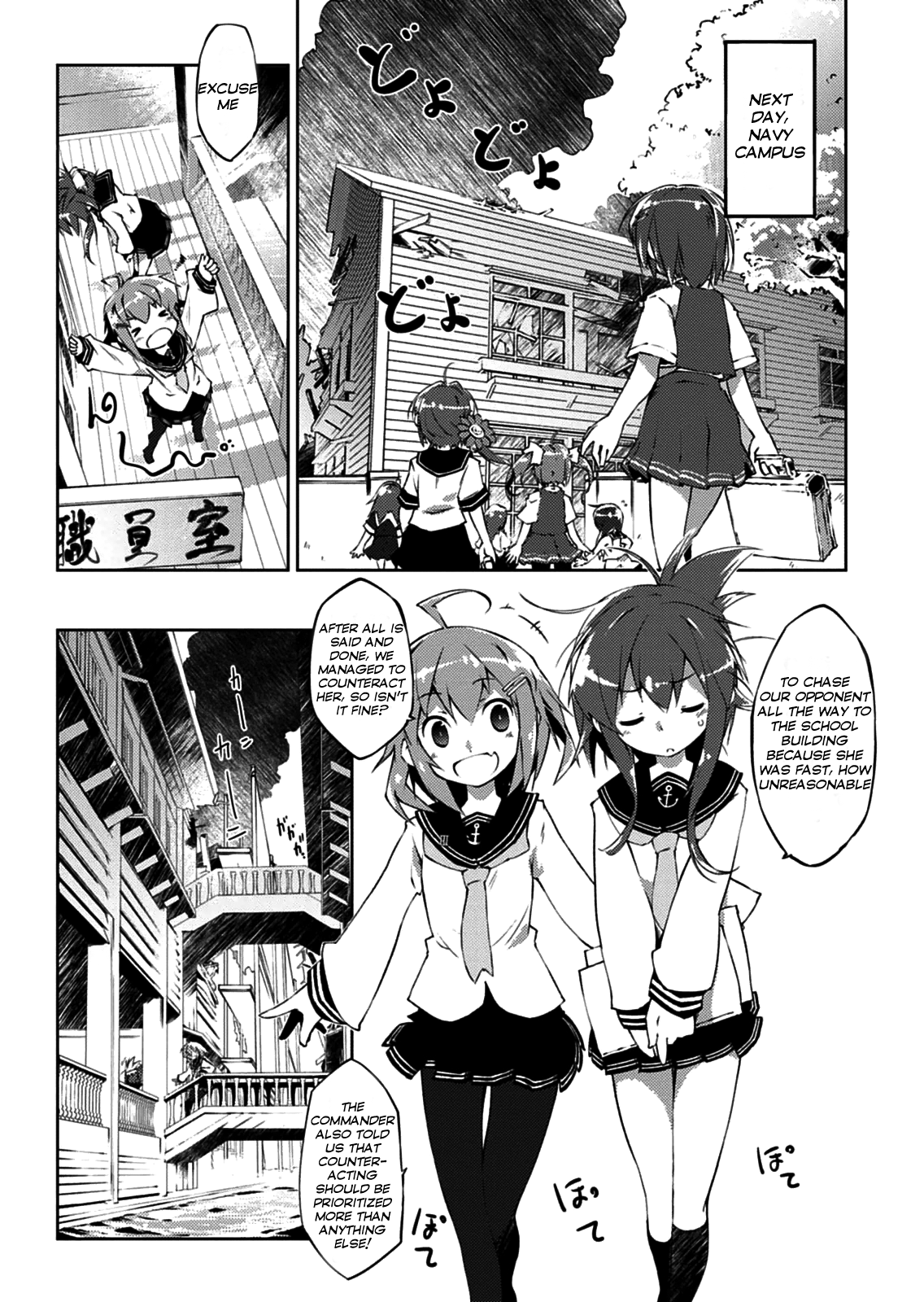 Kantai Collection -KanColle- nano desu! Chapter 1.2 page 6 - Chapter 1v2 : Countermeasure Committee, Setting sail…...nanodesu!