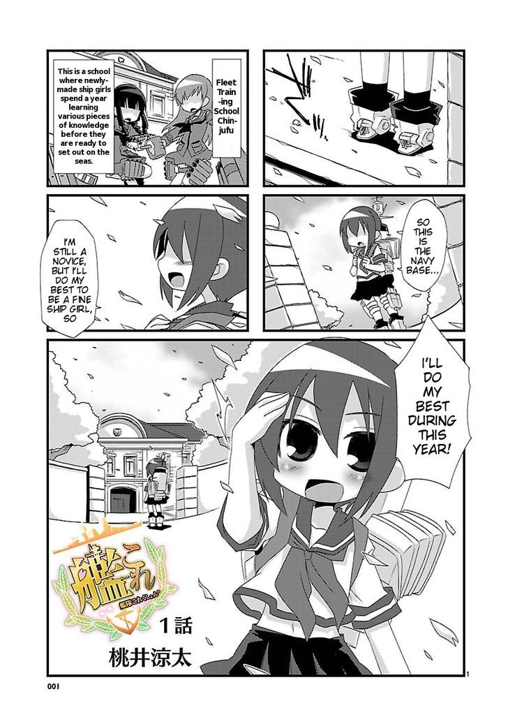 Kantai Collection - Kankore - 4-koma Comic - Fubuki, Ganbarimasu! Chapter 1 page 1 - Chapter 1