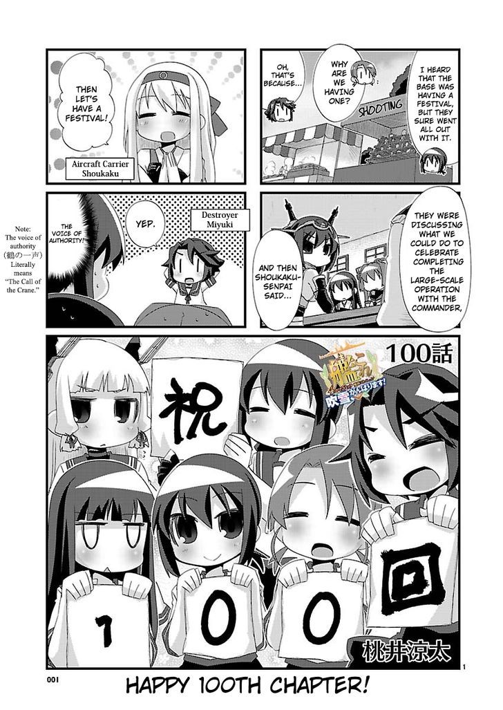 Kantai Collection - Kankore - 4-koma Comic - Fubuki, Ganbarimasu! Chapter 100 page 1 - Chapter 100