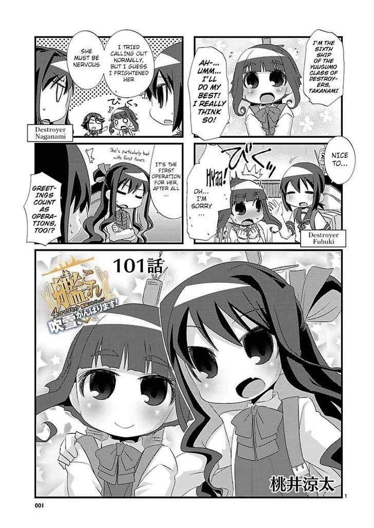Kantai Collection - Kankore - 4-koma Comic - Fubuki, Ganbarimasu! Chapter 101 page 1 - Chapter 101
