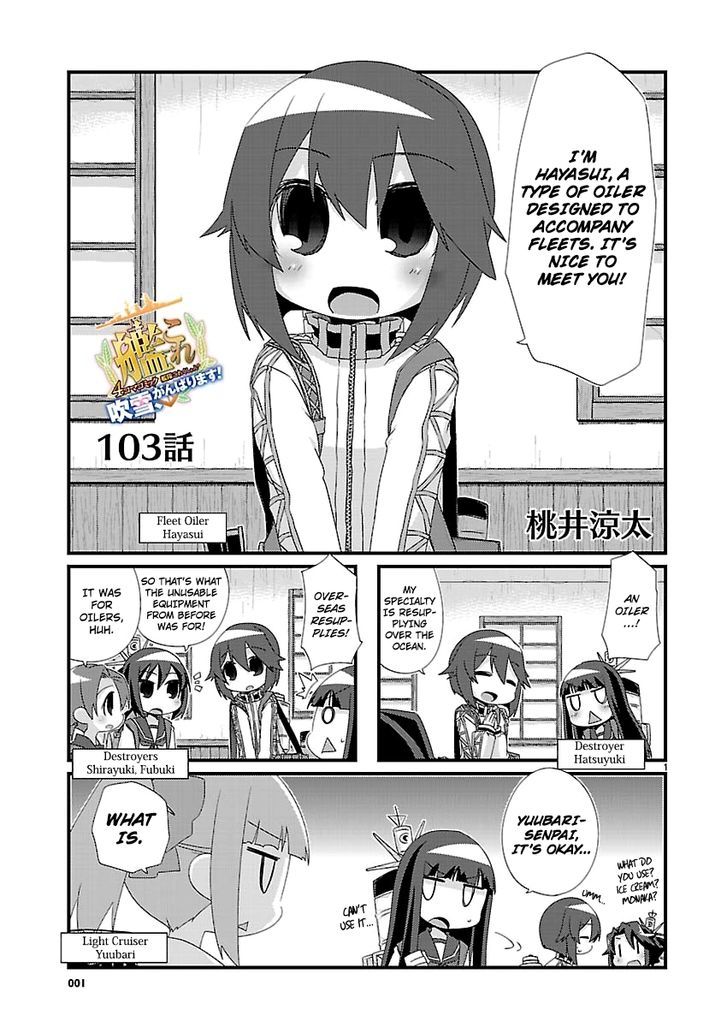 Kantai Collection - Kankore - 4-koma Comic - Fubuki, Ganbarimasu! Chapter 103 page 1 - Chapter 103 : Read Online