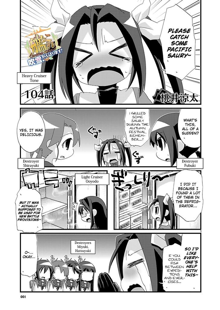 Kantai Collection - Kankore - 4-koma Comic - Fubuki, Ganbarimasu! Chapter 104 page 1 - Chapter 104