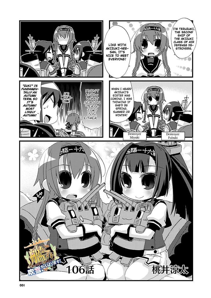 Kantai Collection - Kankore - 4-koma Comic - Fubuki, Ganbarimasu! Chapter 106 page 1 - Chapter 106