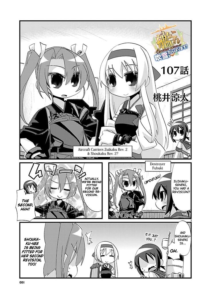 Kantai Collection - Kankore - 4-koma Comic - Fubuki, Ganbarimasu! Chapter 107 page 1 - Chapter 107