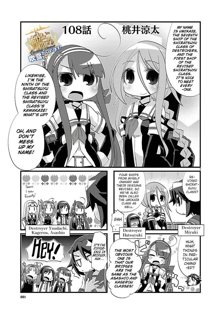 Kantai Collection - Kankore - 4-koma Comic - Fubuki, Ganbarimasu! Chapter 108 page 1 - Chapter 108