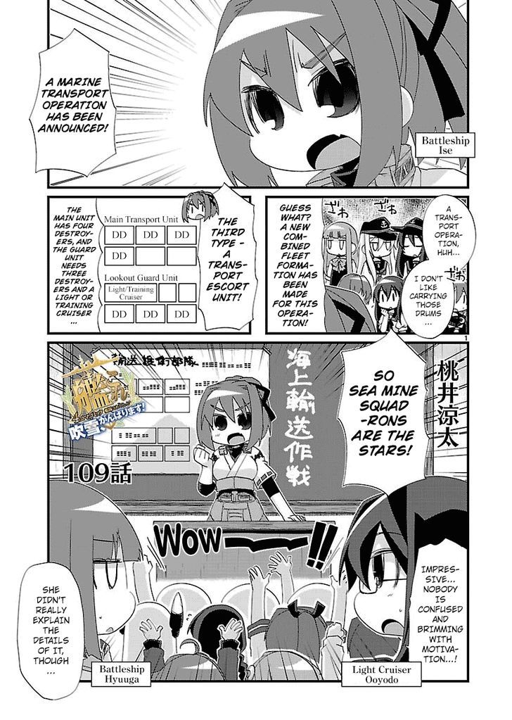 Kantai Collection - Kankore - 4-koma Comic - Fubuki, Ganbarimasu! Chapter 109 page 1 - Chapter 109